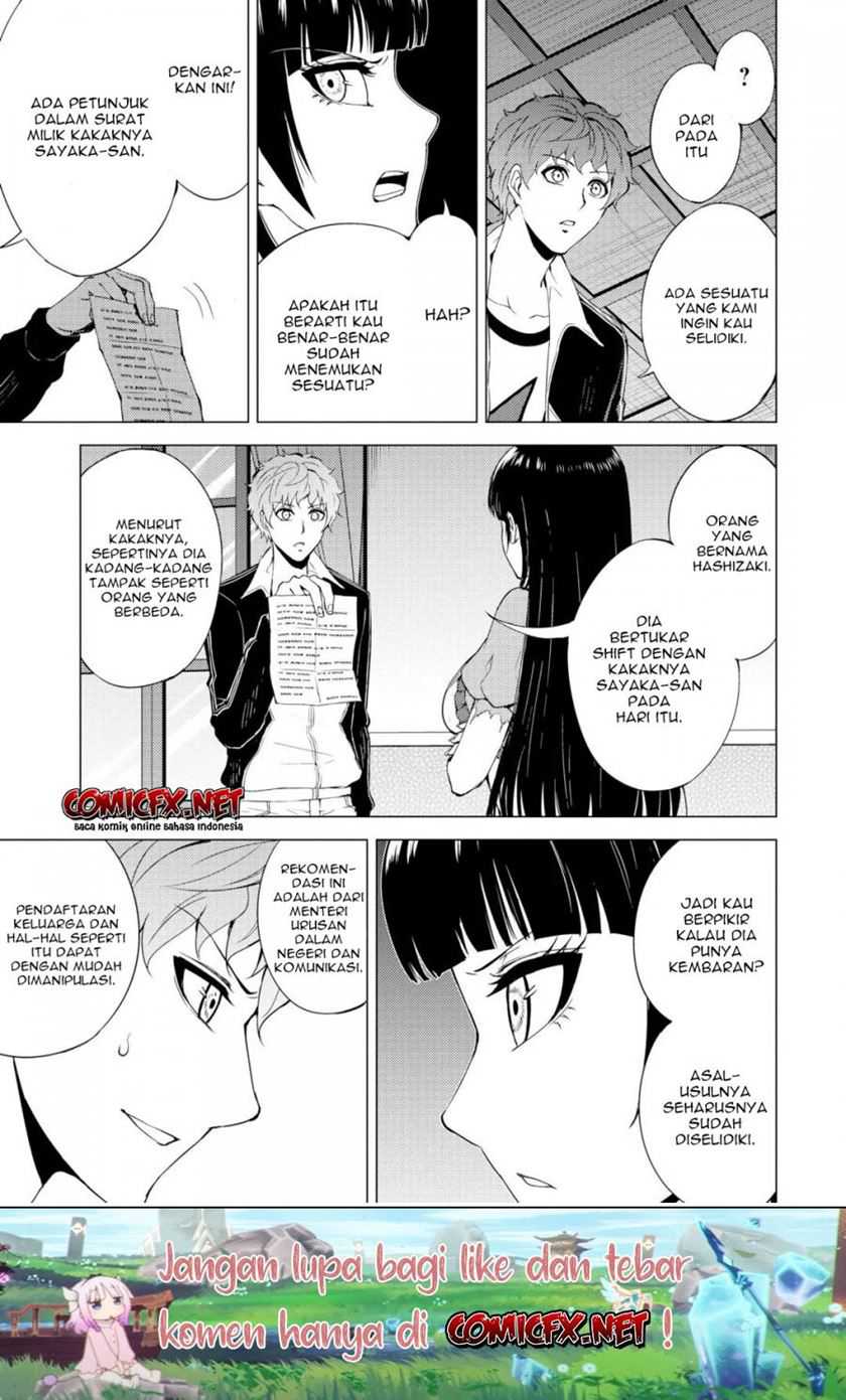 Ore no Genjitsu wa Renai Game?? ka to Omottara Inochigake no Game datta - Chapter 28.2 24