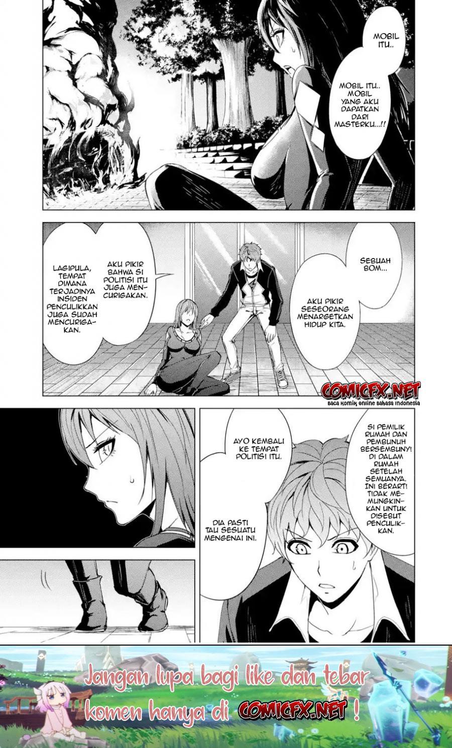 Ore no Genjitsu wa Renai Game?? ka to Omottara Inochigake no Game datta - Chapter 31 20