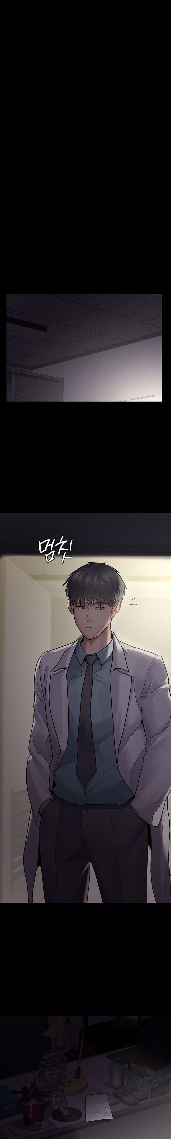 Night Hospital - Chapter 5 14