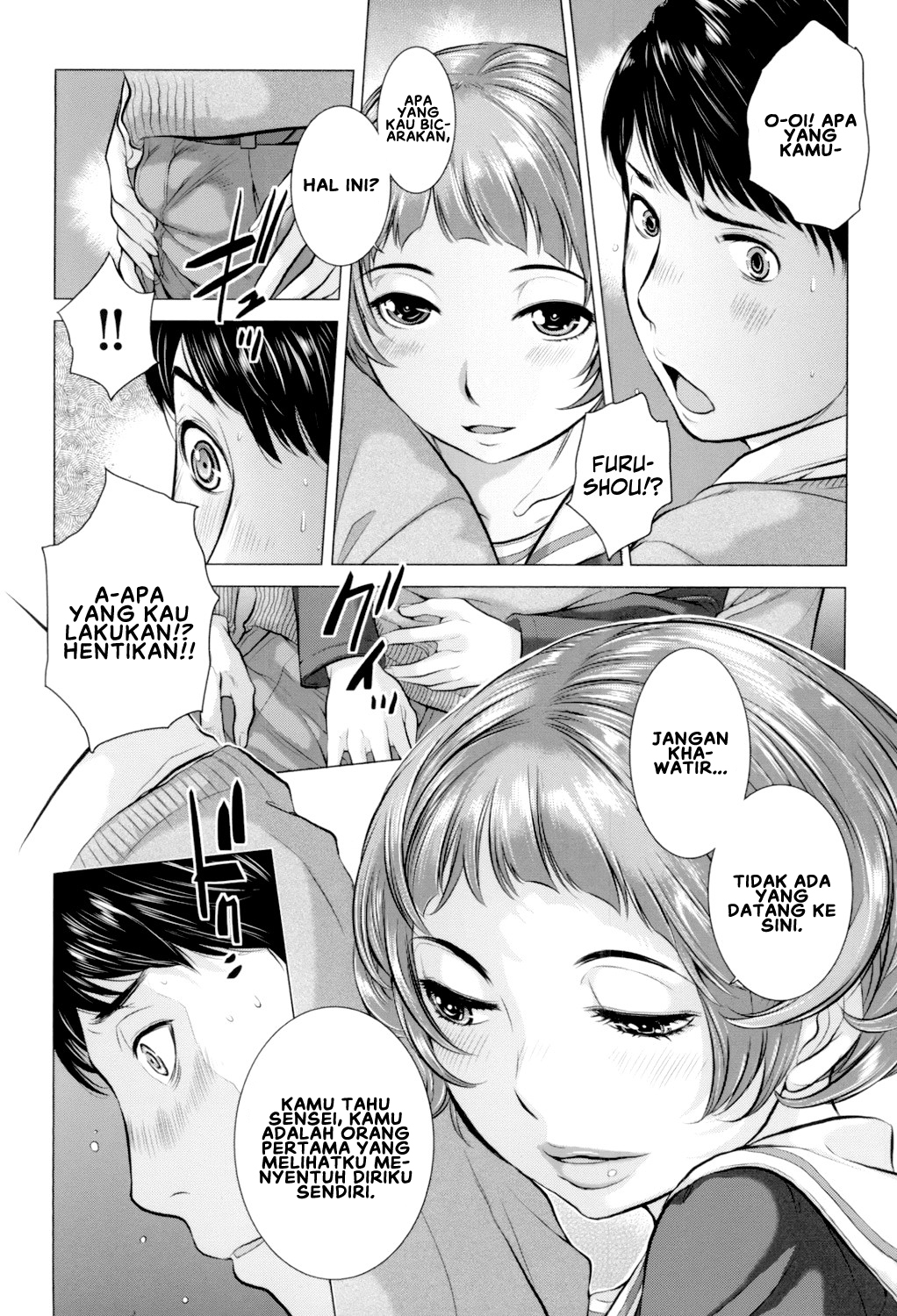 Seifuku Shijou Shugi -Fuyu- - Chapter 4 14