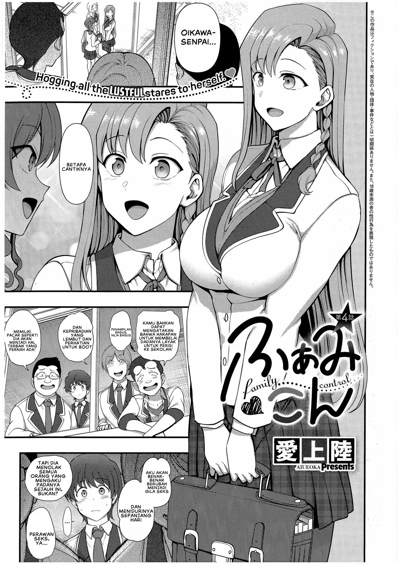 Family Control - Chapter 4 3