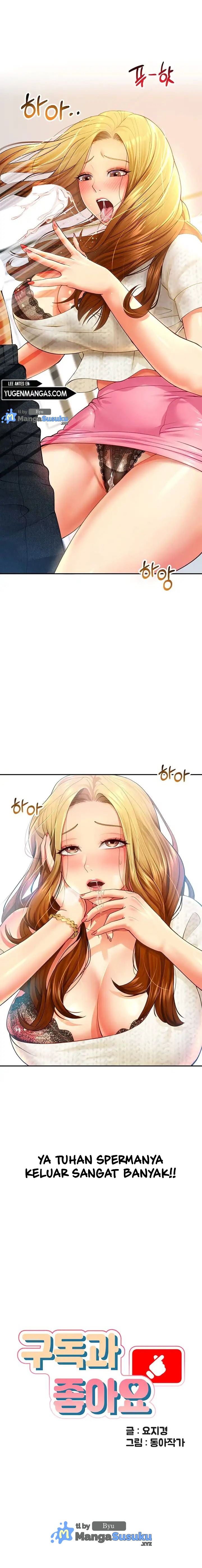 Like and Subscribe - Chapter 4 2