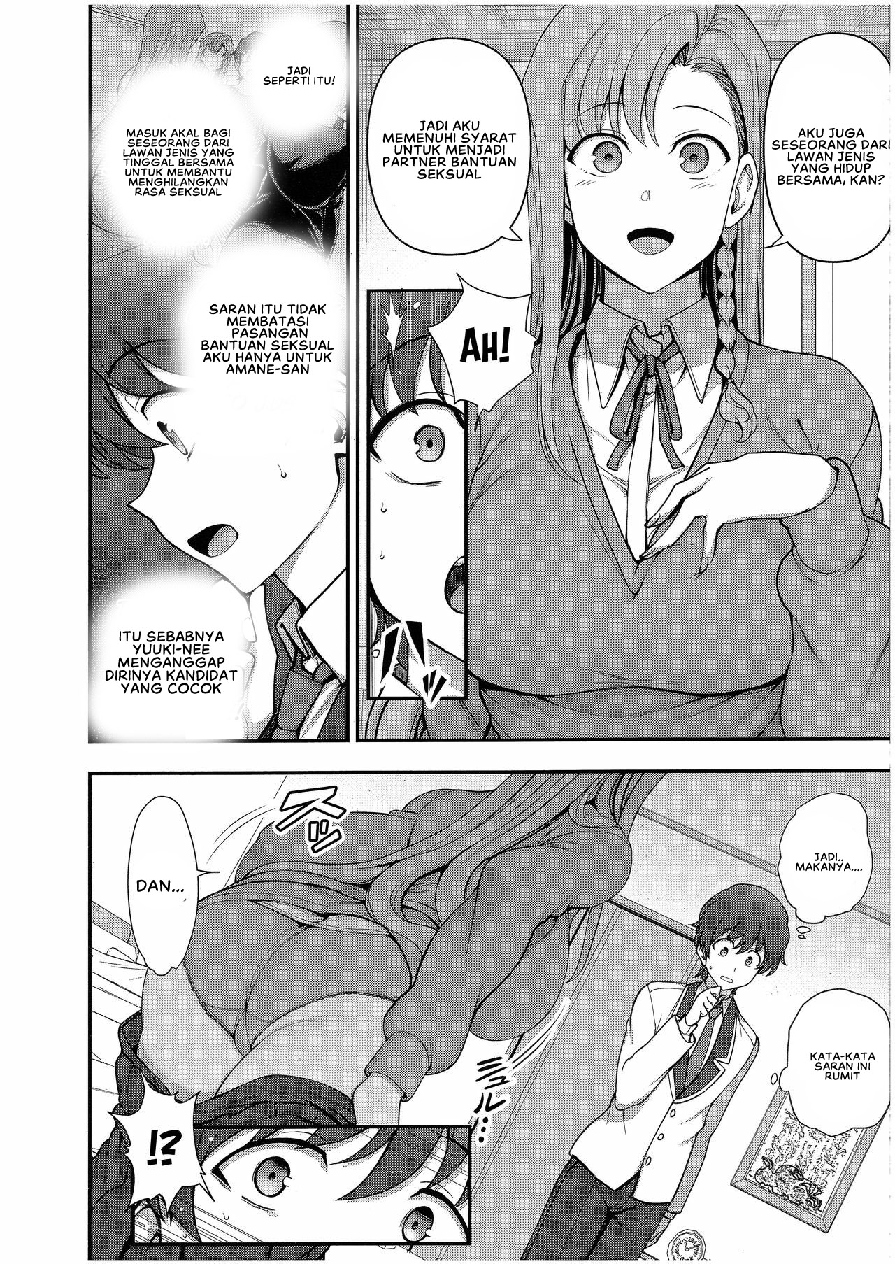 Family Control - Chapter 4 10