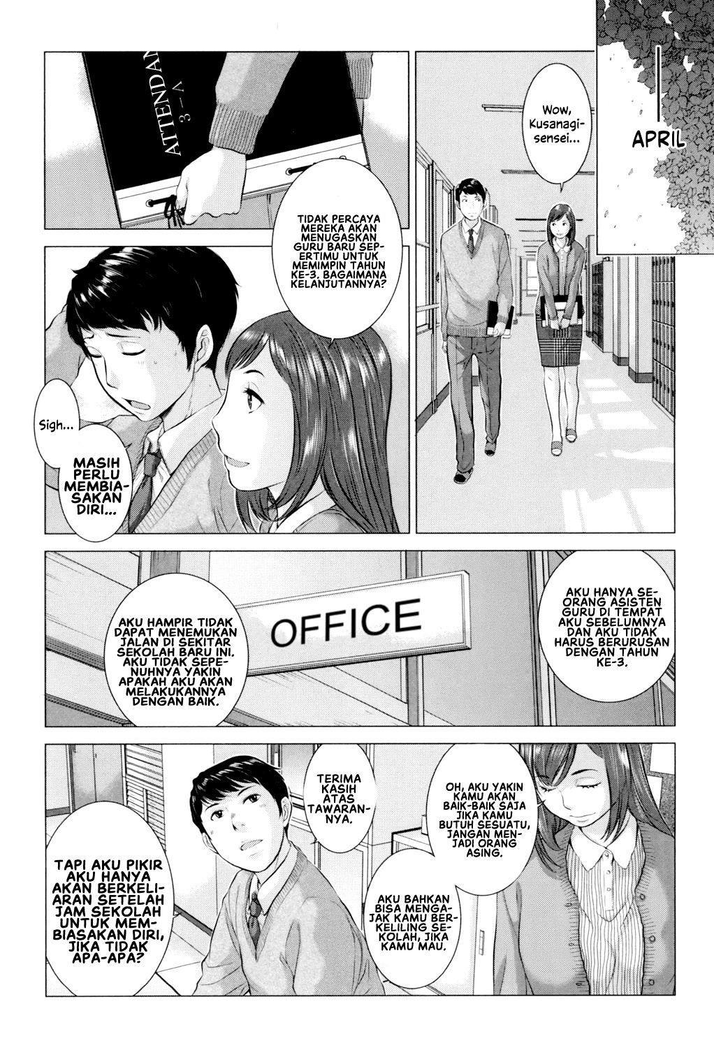 Seifuku Shijou Shugi -Fuyu- - Chapter 4 5
