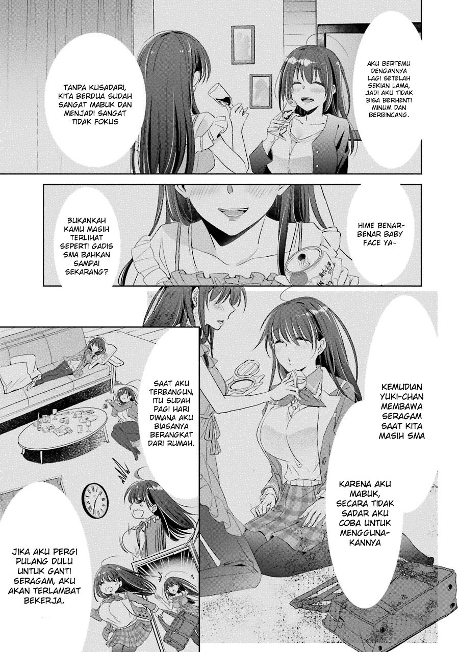 Choppiri Toshiue Demo Kanojo ni Shite Kuremasu ka? - Chapter 3 19