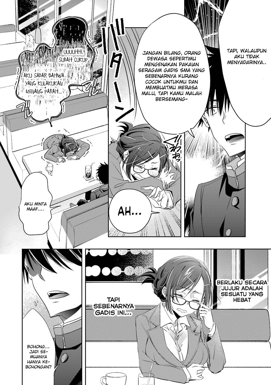 Choppiri Toshiue Demo Kanojo ni Shite Kuremasu ka? - Chapter 3 16