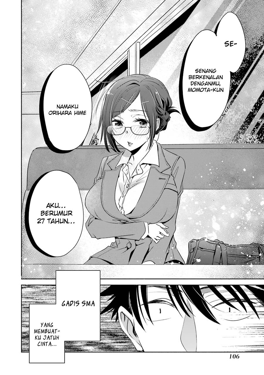 Choppiri Toshiue Demo Kanojo ni Shite Kuremasu ka? - Chapter 3 14