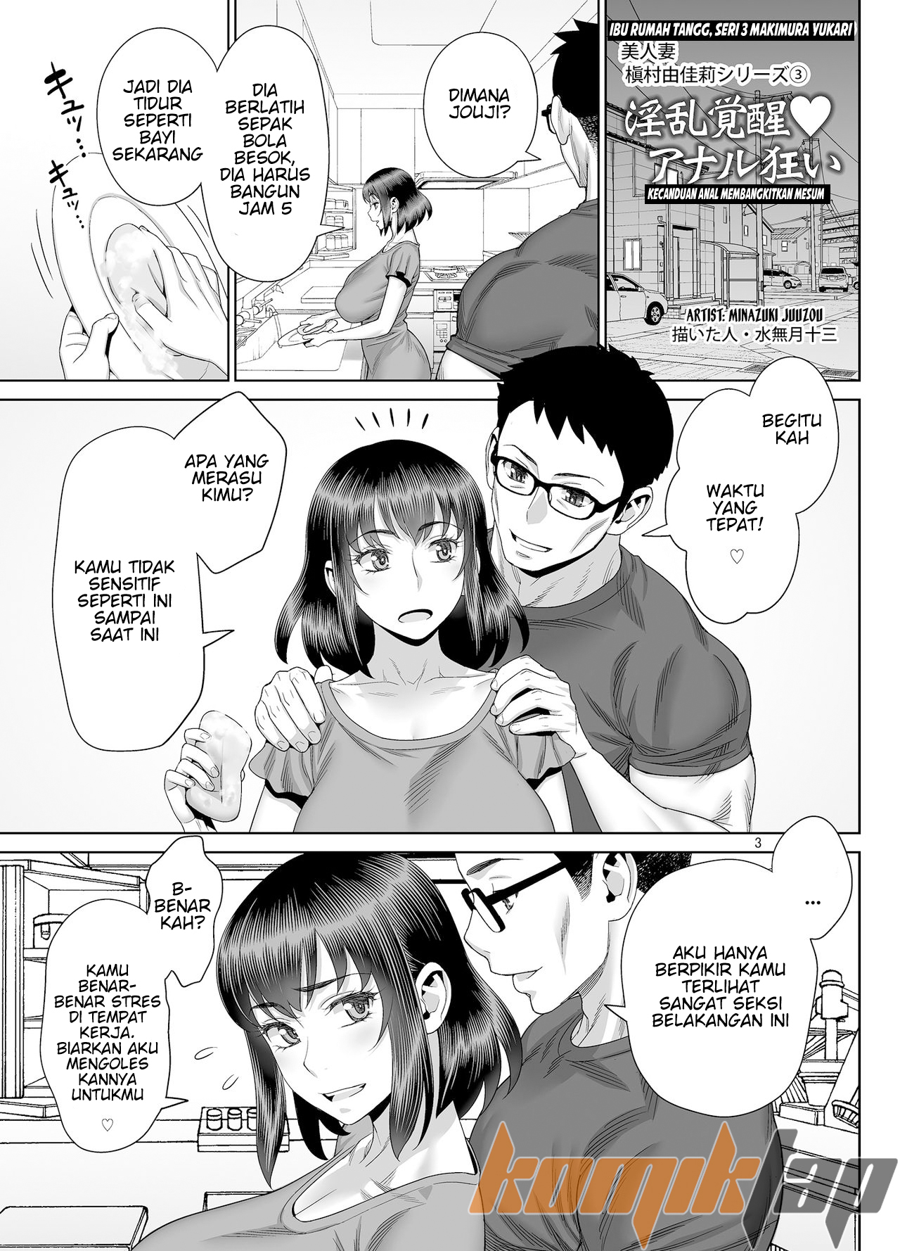 Musuko no Doukyuusei wa Watashi no SeFri - Chapter 3 4
