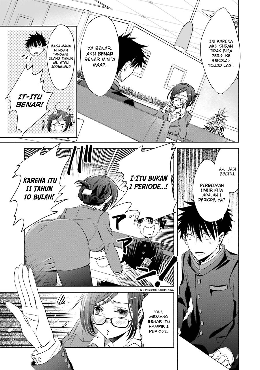 Choppiri Toshiue Demo Kanojo ni Shite Kuremasu ka? - Chapter 3 17