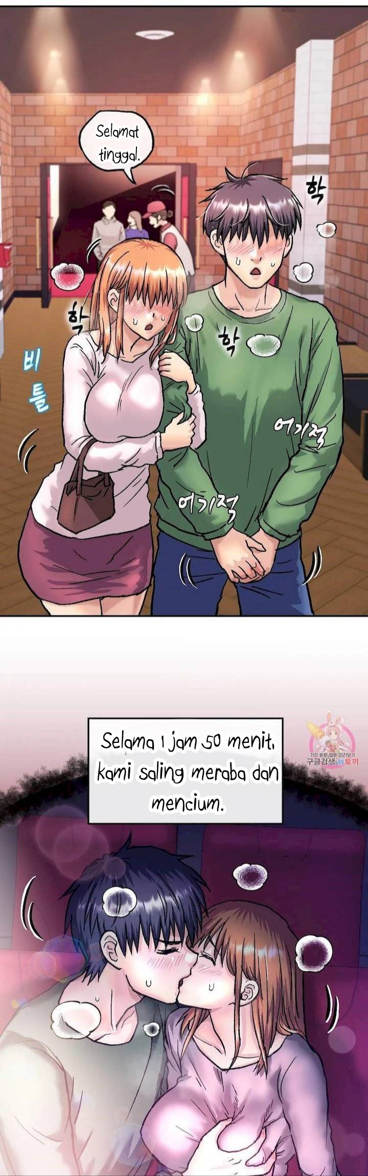 My Girlfriend Is a G-Cup! - Chapter 2 25
