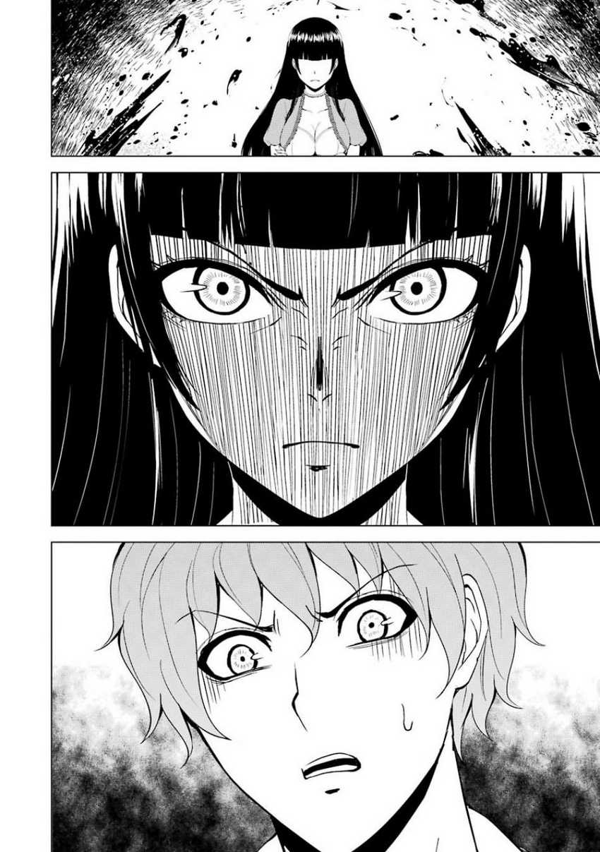Ore no Genjitsu wa Renai Game?? ka to Omottara Inochigake no Game datta - Chapter 18.1 7