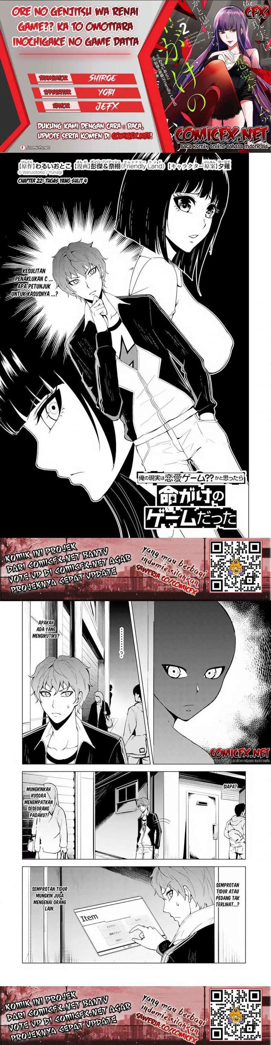 Ore no Genjitsu wa Renai Game?? ka to Omottara Inochigake no Game datta - Chapter 22.1 1