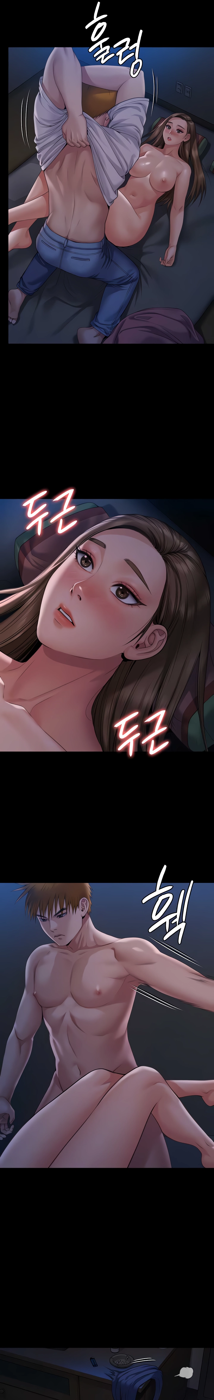 Queen Bee (Andrew) - Chapter 269 4
