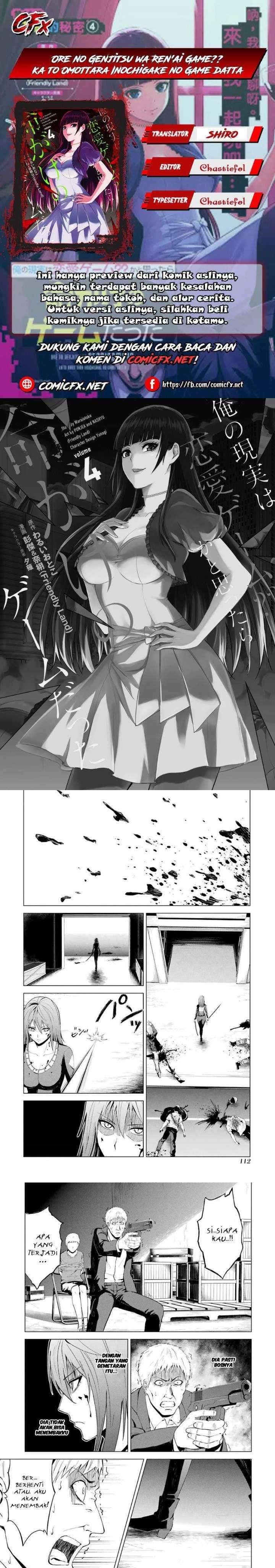 Ore no Genjitsu wa Renai Game?? ka to Omottara Inochigake no Game datta - Chapter 19.2 1