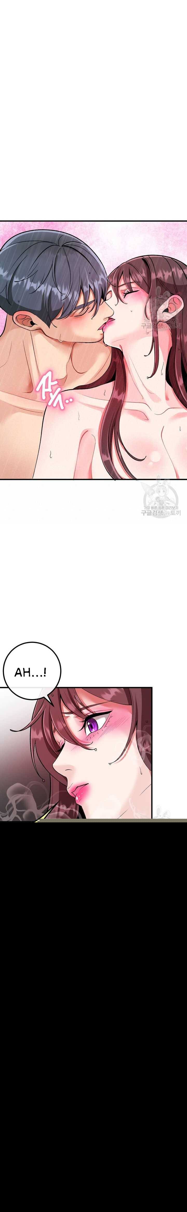 Sexy Wife - Chapter 53 23