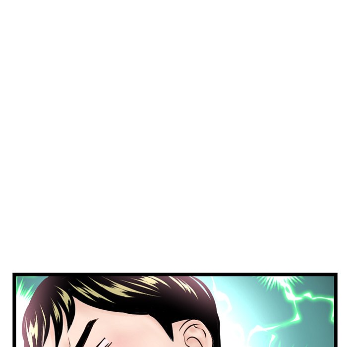 Midnight PC Cafe - Chapter 53 73 Midnight PC Cafe - Chapter 53 73