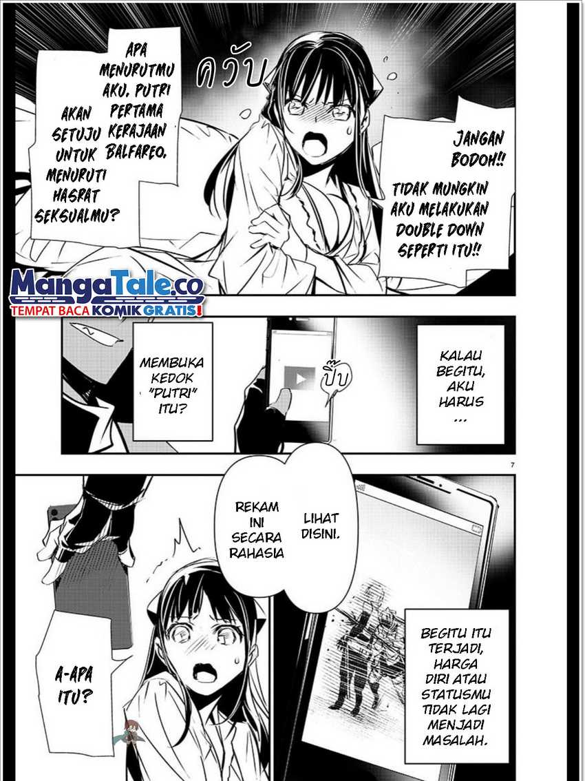 Isekai NTR ~Shinyuu no Onna wo Saikyou Skill de Otosu Houhou~ - Chapter 34 8 Isekai NTR ~Shinyuu no Onna wo Saikyou Skill de Otosu Houhou~ - Chapter 34 8