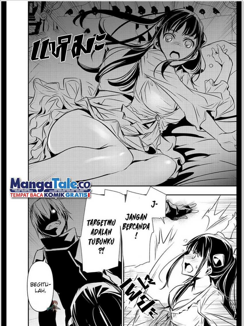 Isekai NTR ~Shinyuu no Onna wo Saikyou Skill de Otosu Houhou~ - Chapter 34 7 Isekai NTR ~Shinyuu no Onna wo Saikyou Skill de Otosu Houhou~ - Chapter 34 7