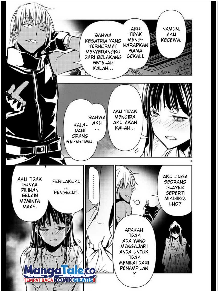 Isekai NTR ~Shinyuu no Onna wo Saikyou Skill de Otosu Houhou~ - Chapter 34 4 Isekai NTR ~Shinyuu no Onna wo Saikyou Skill de Otosu Houhou~ - Chapter 34 4