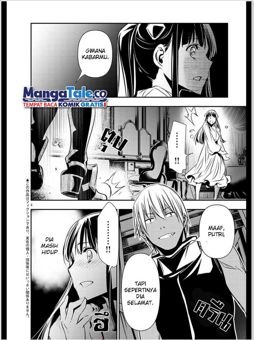 Isekai NTR ~Shinyuu no Onna wo Saikyou Skill de Otosu Houhou~ - Chapter 34 3 Isekai NTR ~Shinyuu no Onna wo Saikyou Skill de Otosu Houhou~ - Chapter 34 3