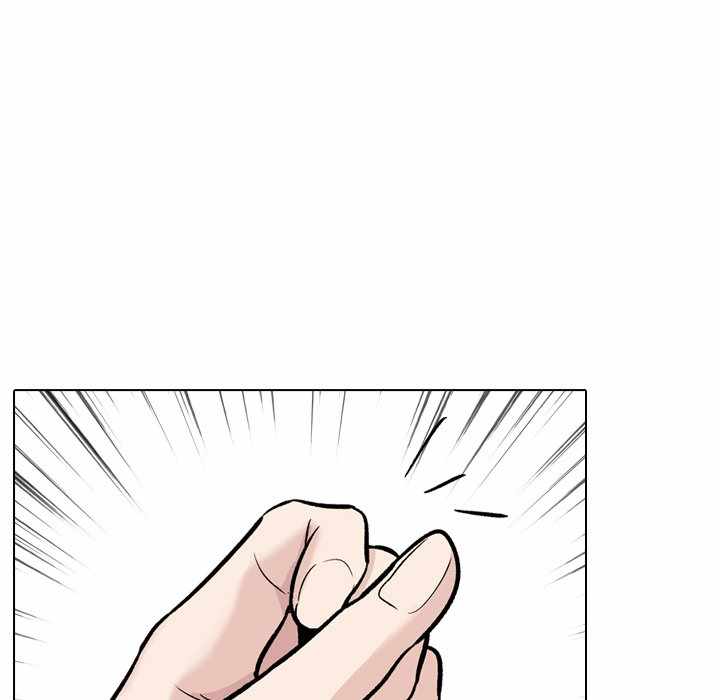 Friends (ATZ) - Chapter 22 81