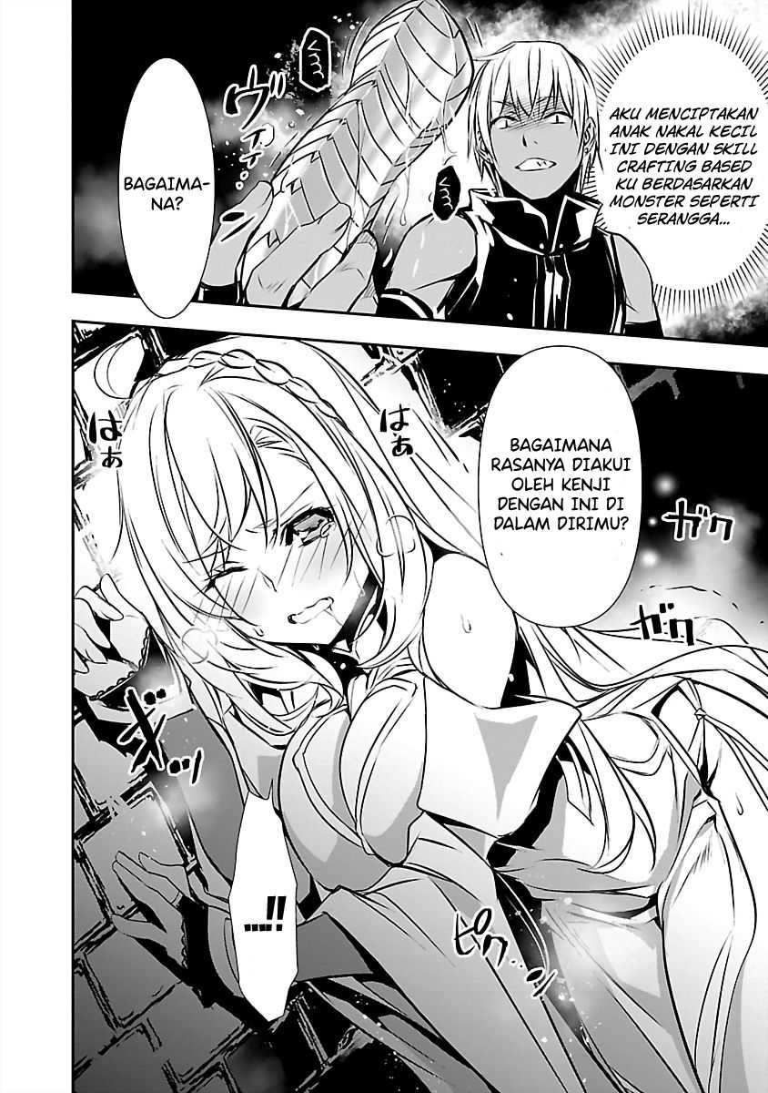 Isekai NTR ~Shinyuu no Onna wo Saikyou Skill de Otosu Houhou~ - Chapter 15 13