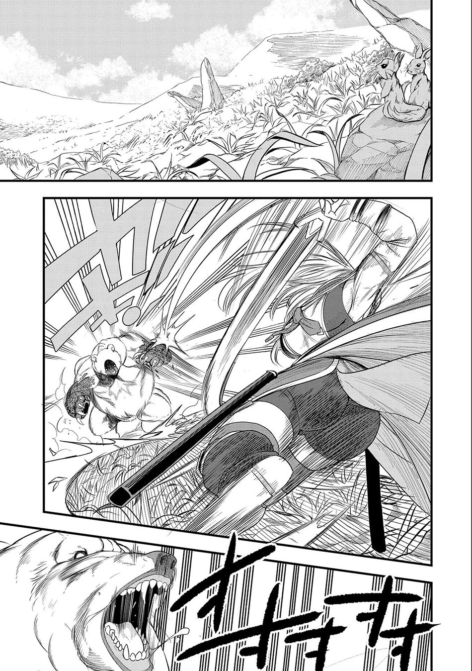 Since My Previous Life Was A Wise Man I Can Afford To Live - Chapter 15 5