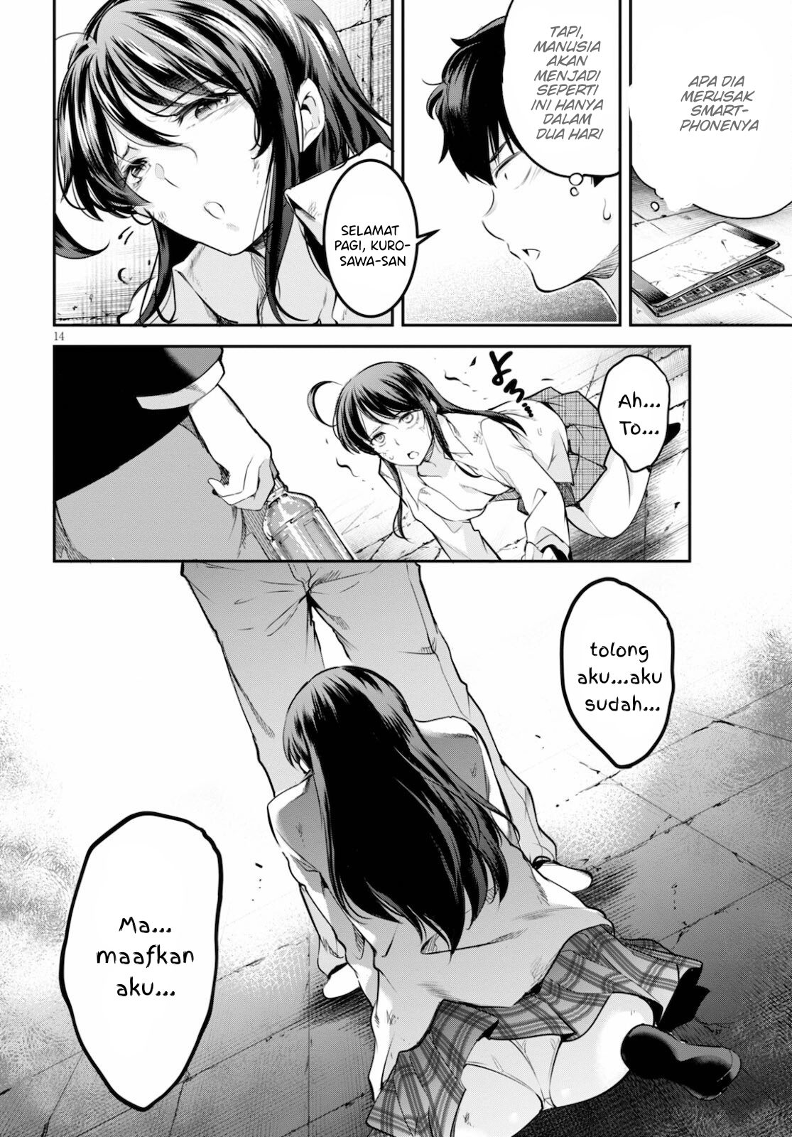 Kankin Ou - Chapter 2 14