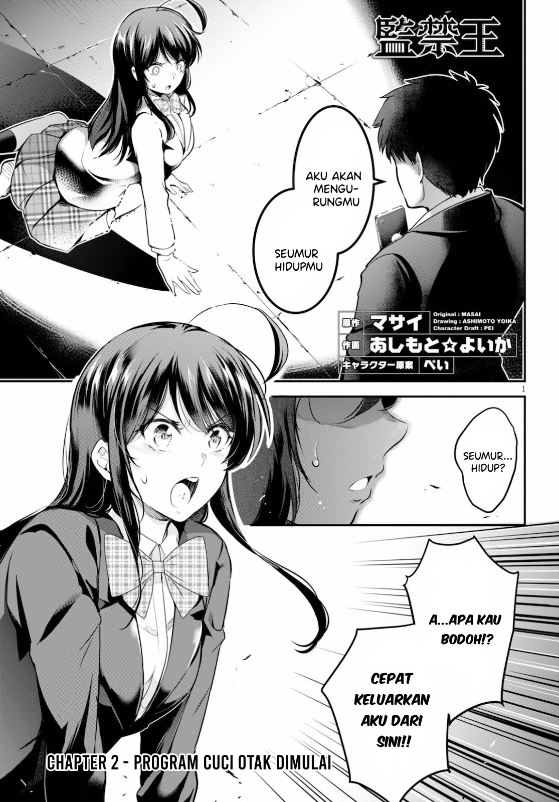 Kankin Ou - Chapter 2 1