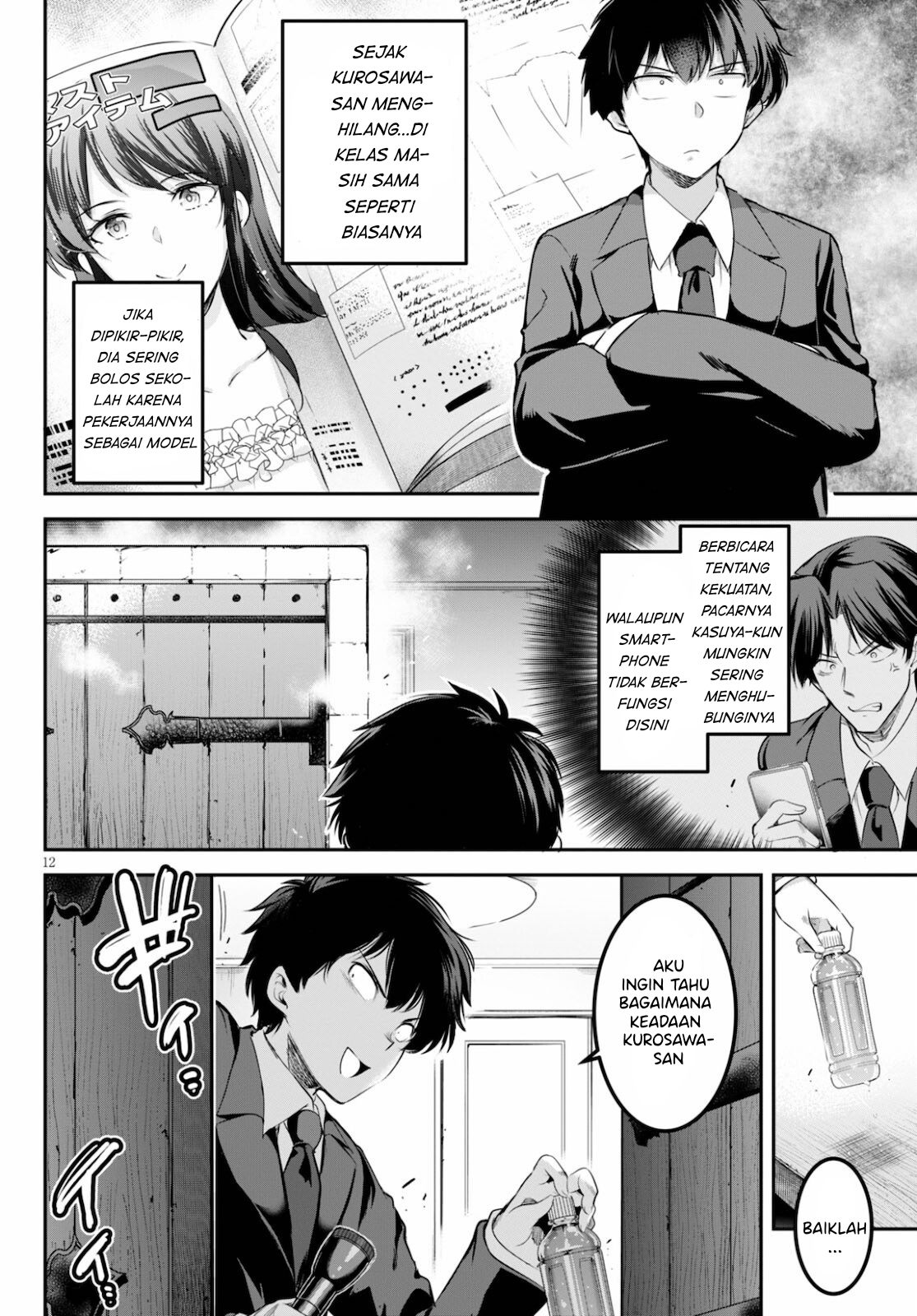 Kankin Ou - Chapter 2 12