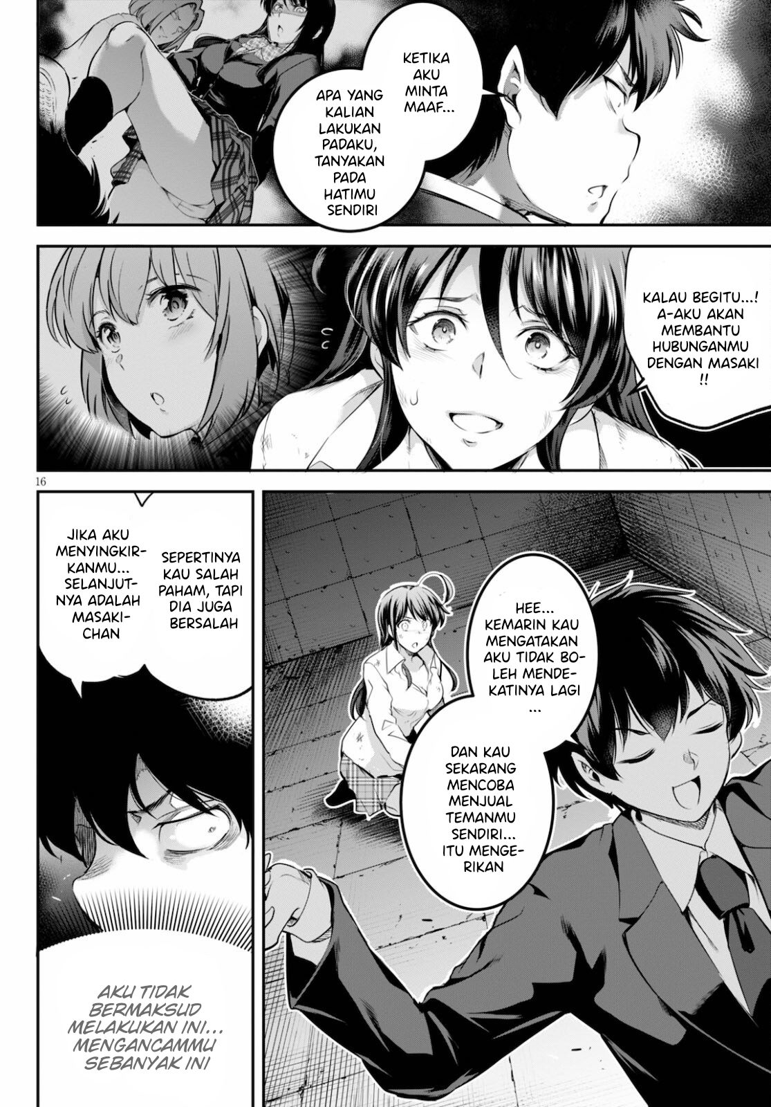 Kankin Ou - Chapter 2 16