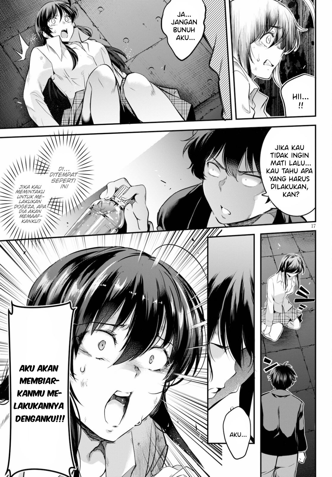 Kankin Ou - Chapter 2 17