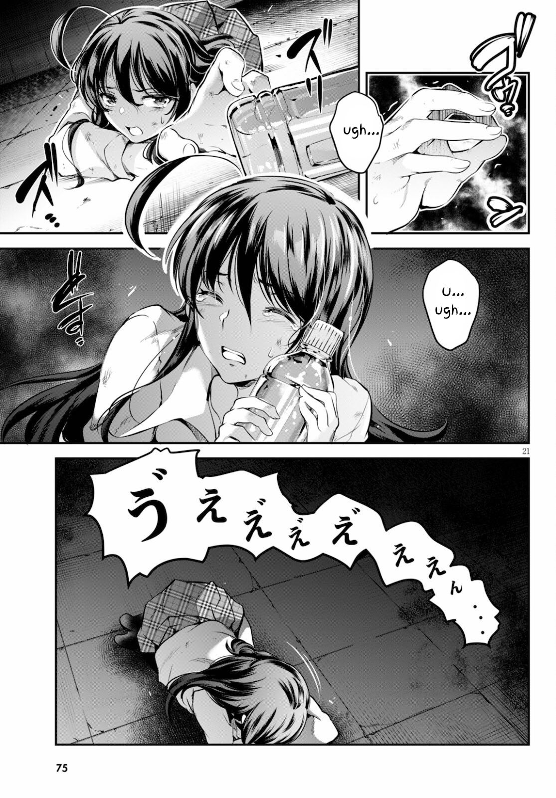 Kankin Ou - Chapter 2 21