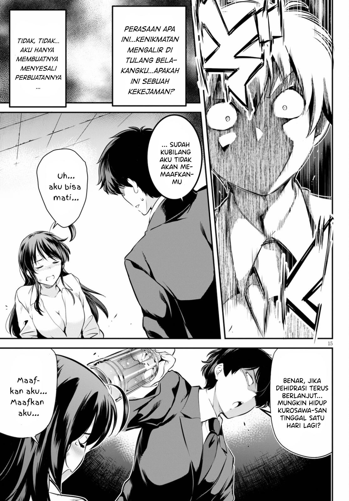 Kankin Ou - Chapter 2 15
