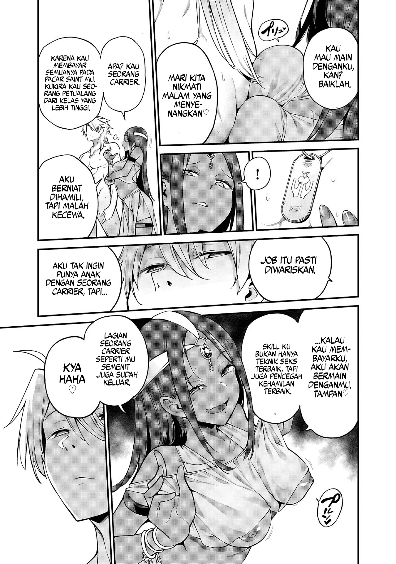 Reincarnated Carrier’s Strategy for Different World - Chapter 2 8