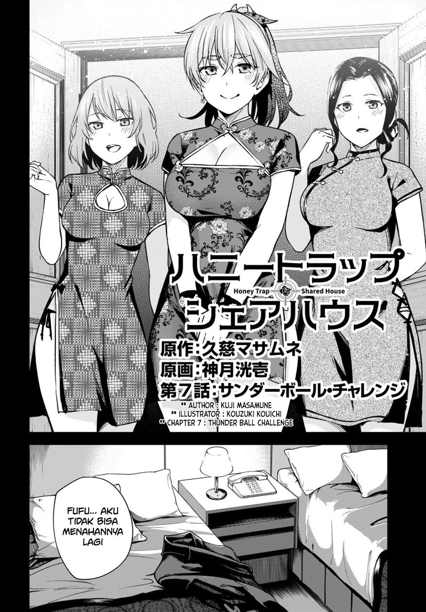 Honey Trap Sharehouse - Chapter 7 4 Honey Trap Sharehouse - Chapter 7 4