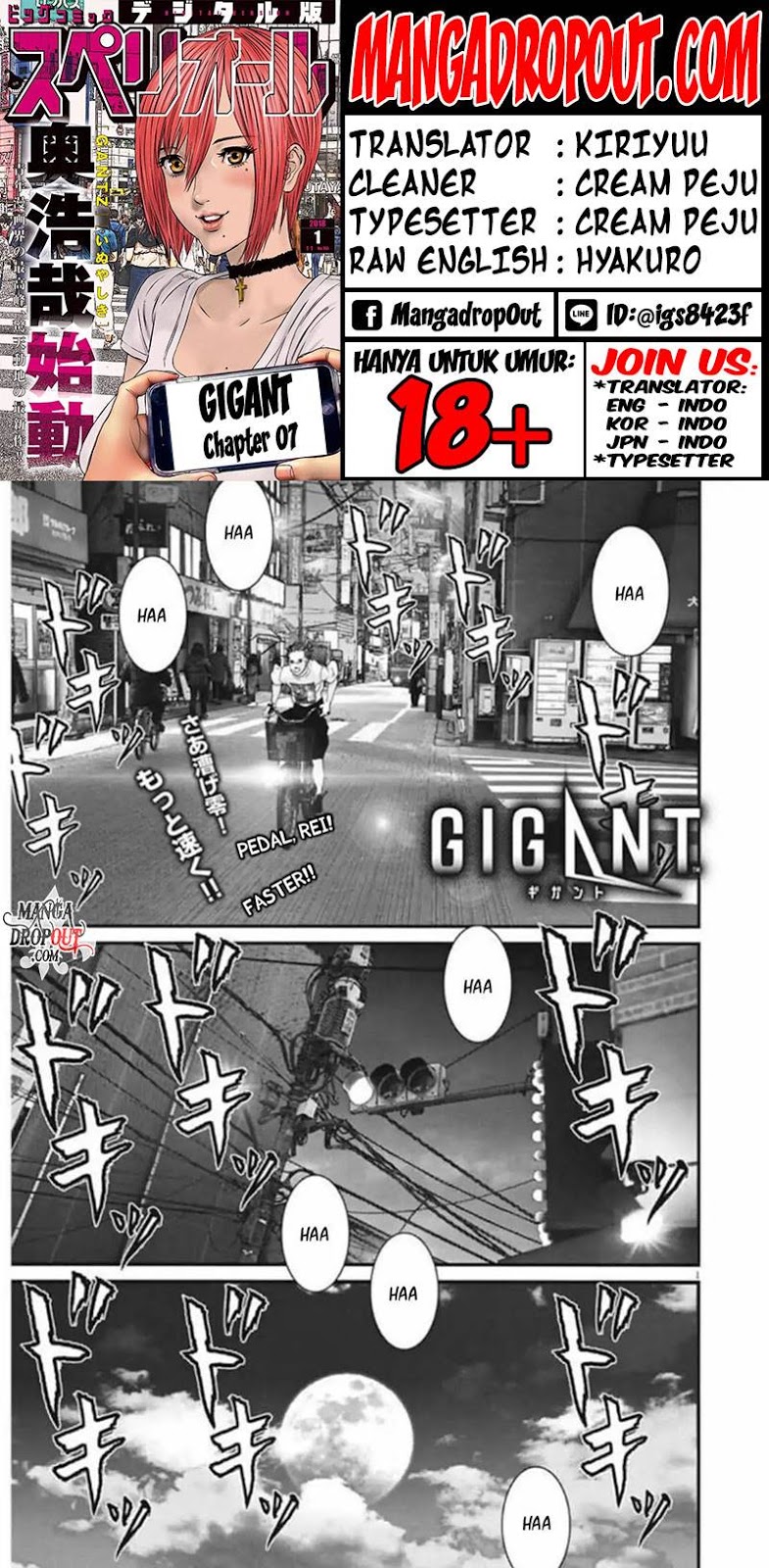 Gigant - Chapter 07 1