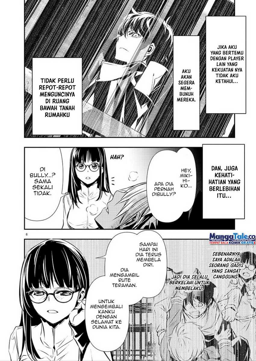 Isekai NTR ~Shinyuu no Onna wo Saikyou Skill de Otosu Houhou~ - Chapter 33 6