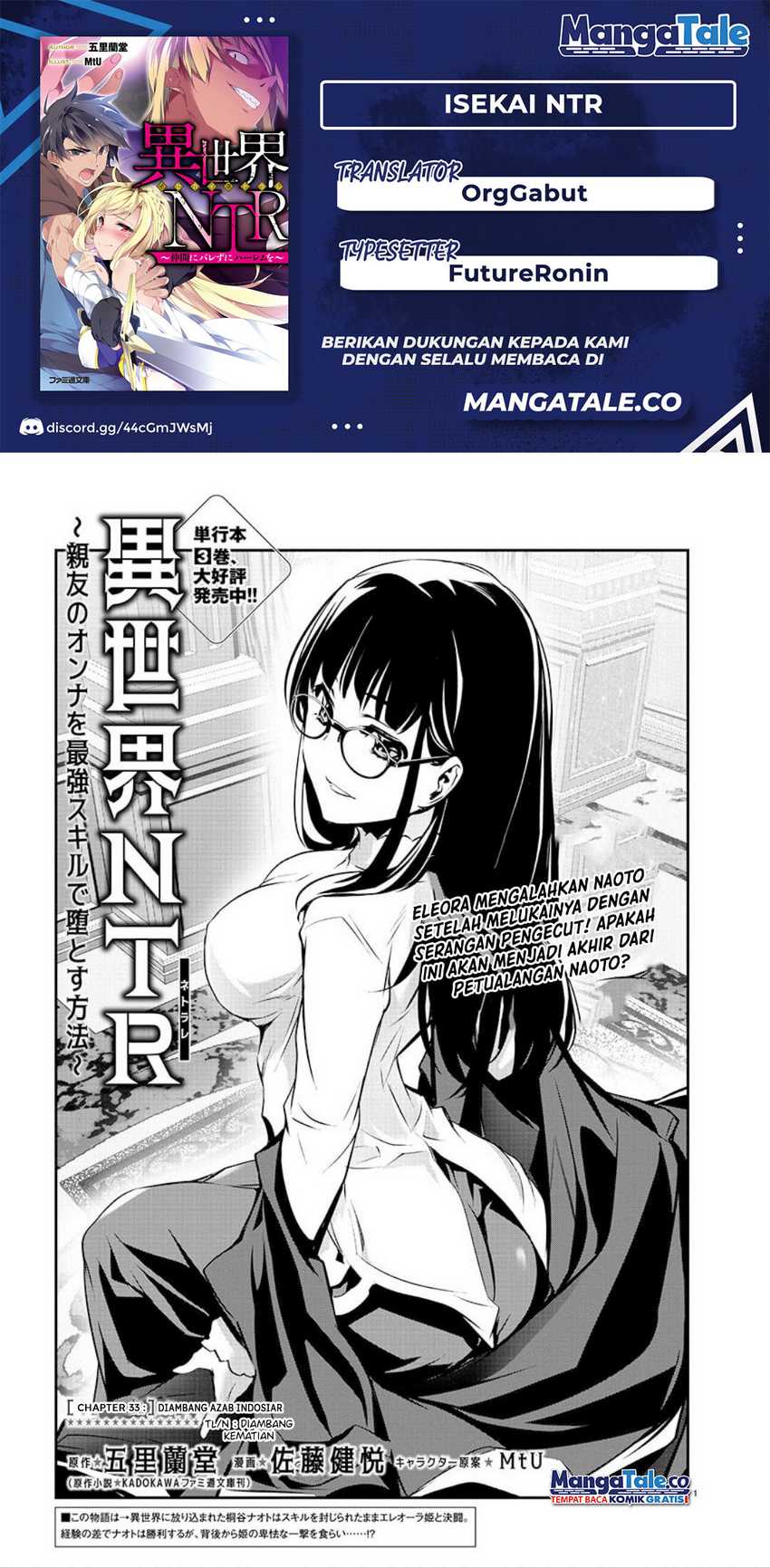 Isekai NTR ~Shinyuu no Onna wo Saikyou Skill de Otosu Houhou~ - Chapter 33 1