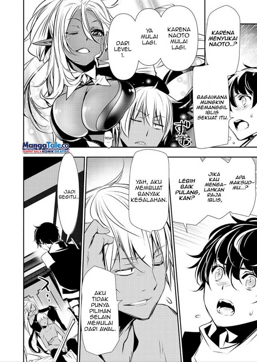 Isekai NTR ~Shinyuu no Onna wo Saikyou Skill de Otosu Houhou~ - Chapter 33 14