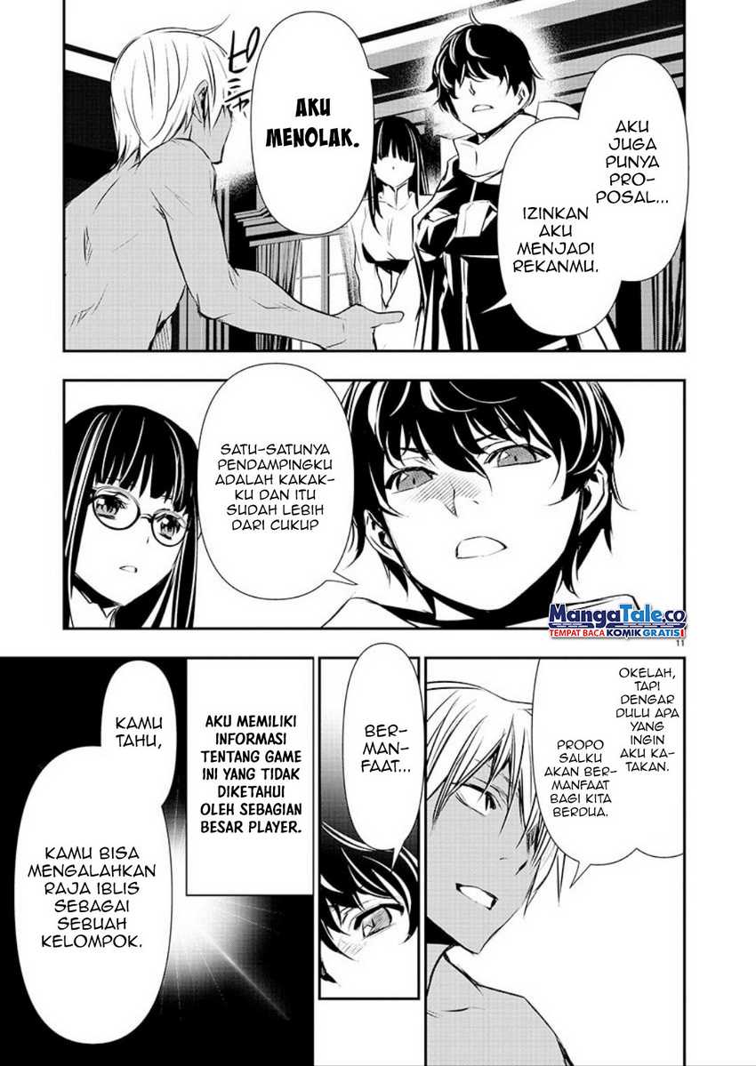 Isekai NTR ~Shinyuu no Onna wo Saikyou Skill de Otosu Houhou~ - Chapter 33 11