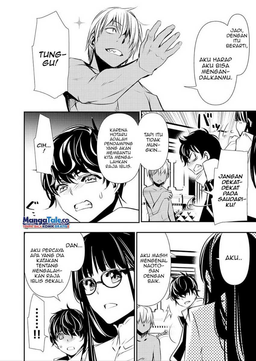 Isekai NTR ~Shinyuu no Onna wo Saikyou Skill de Otosu Houhou~ - Chapter 33 16