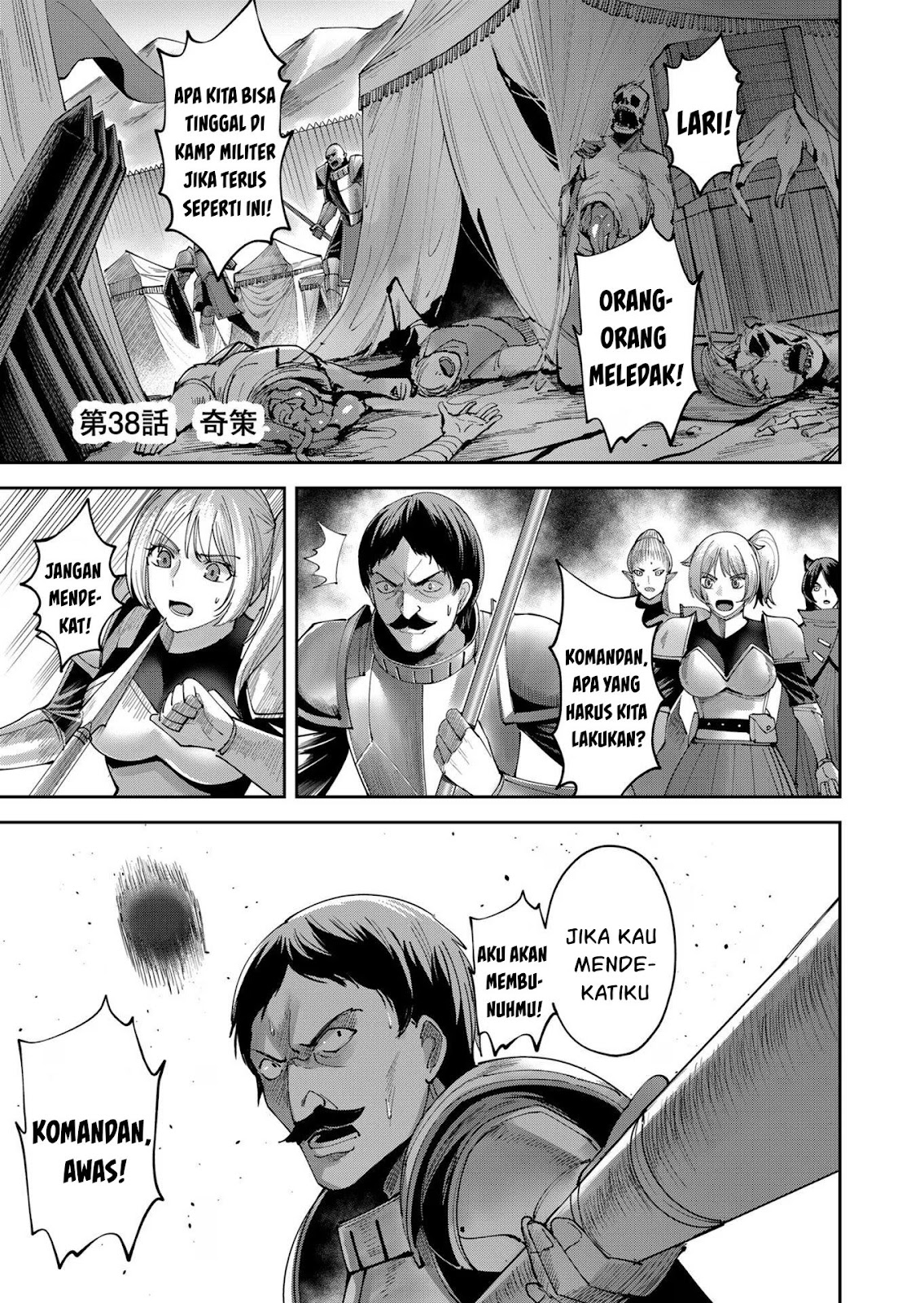 Kichiku Eiyuu - Chapter 38 2