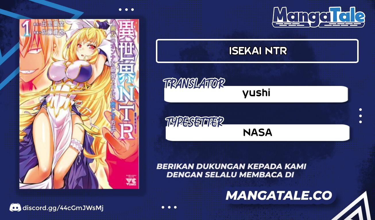 Isekai NTR ~Shinyuu no Onna wo Saikyou Skill de Otosu Houhou~ - Chapter 24 1 Isekai NTR ~Shinyuu no Onna wo Saikyou Skill de Otosu Houhou~ - Chapter 24 1
