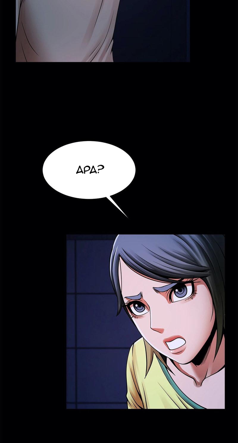Underwater Instructor - Chapter 24 21
