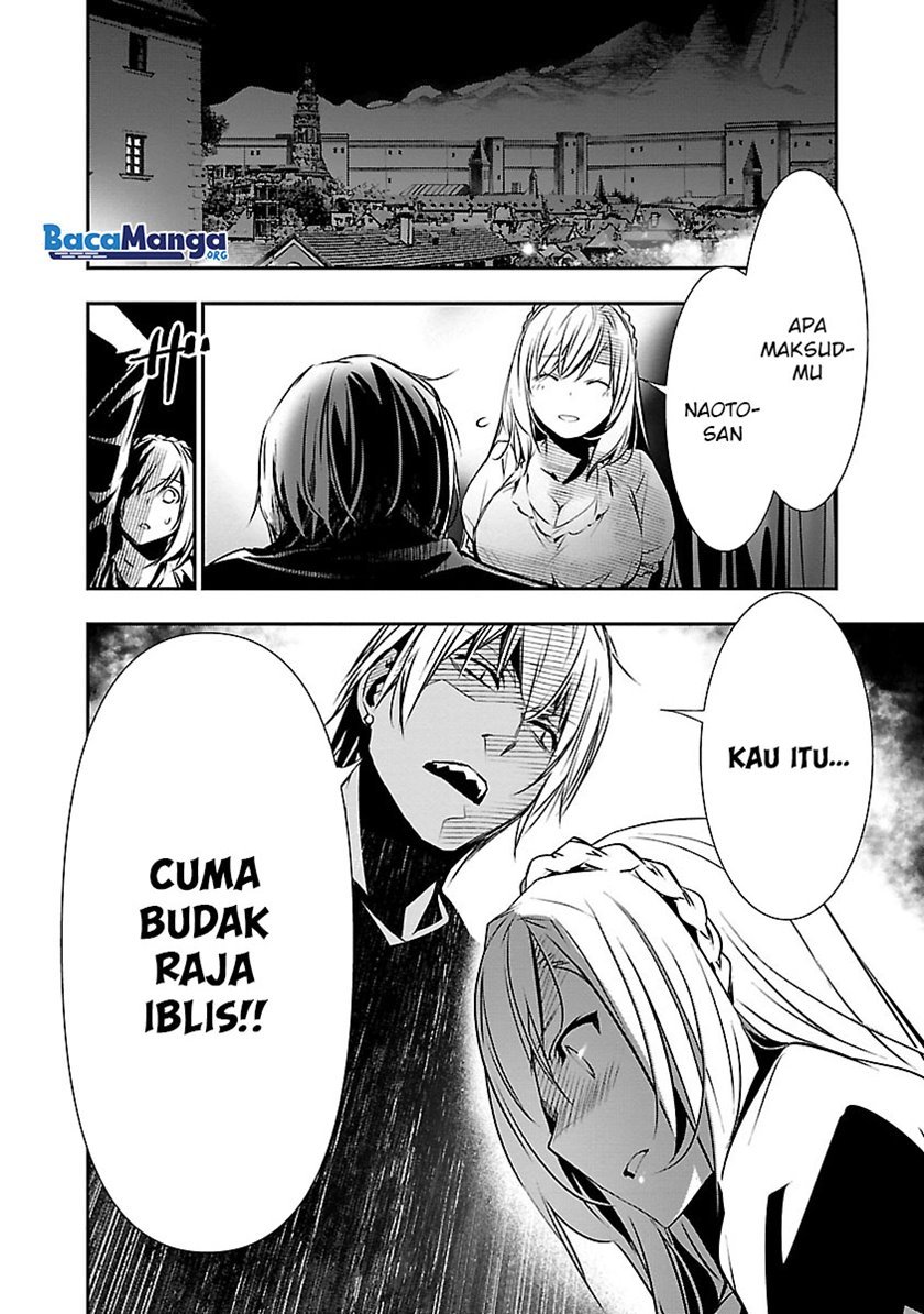 Isekai NTR ~Shinyuu no Onna wo Saikyou Skill de Otosu Houhou~ - Chapter 12 3