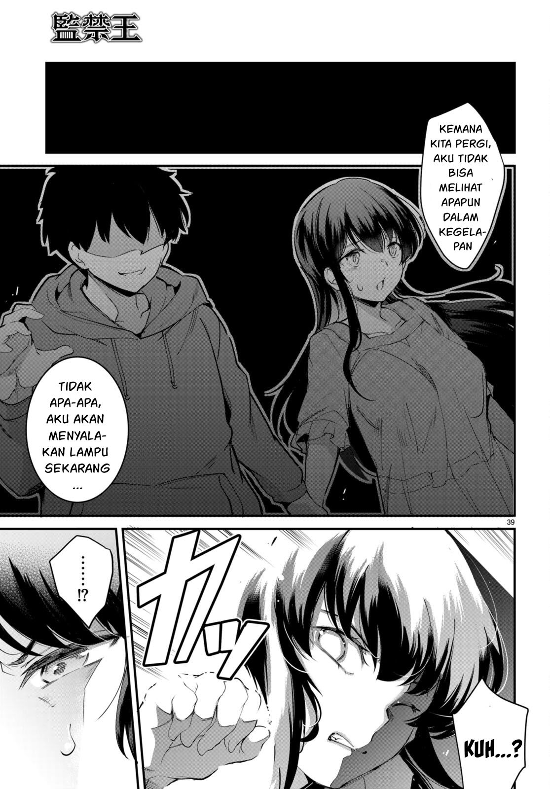 Kankin Ou - Chapter 12 40