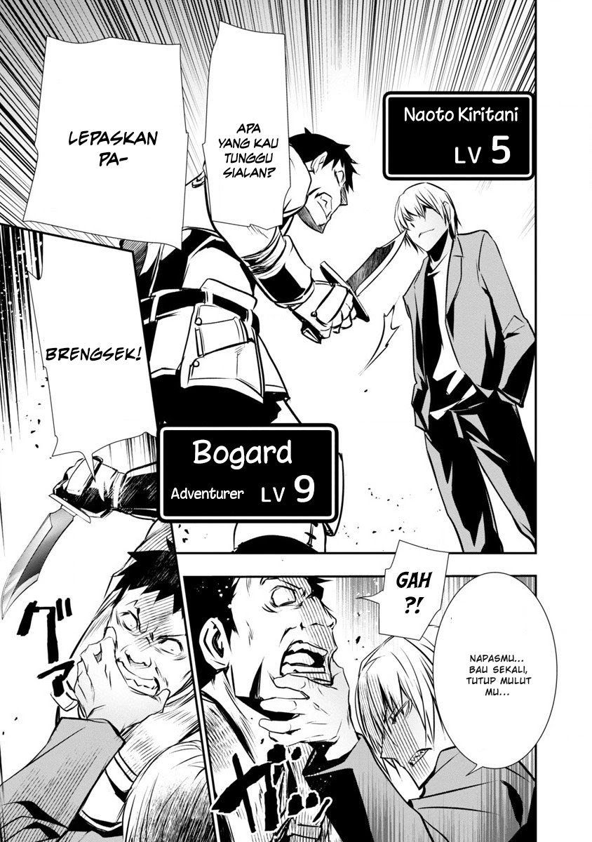 Isekai NTR ~Shinyuu no Onna wo Saikyou Skill de Otosu Houhou~ - Chapter 1.2 6