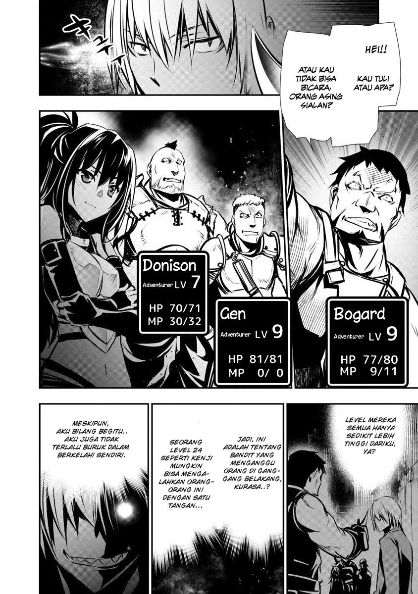 Isekai NTR ~Shinyuu no Onna wo Saikyou Skill de Otosu Houhou~ - Chapter 1.2 5
