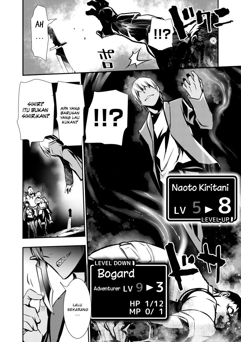 Isekai NTR ~Shinyuu no Onna wo Saikyou Skill de Otosu Houhou~ - Chapter 1.2 7